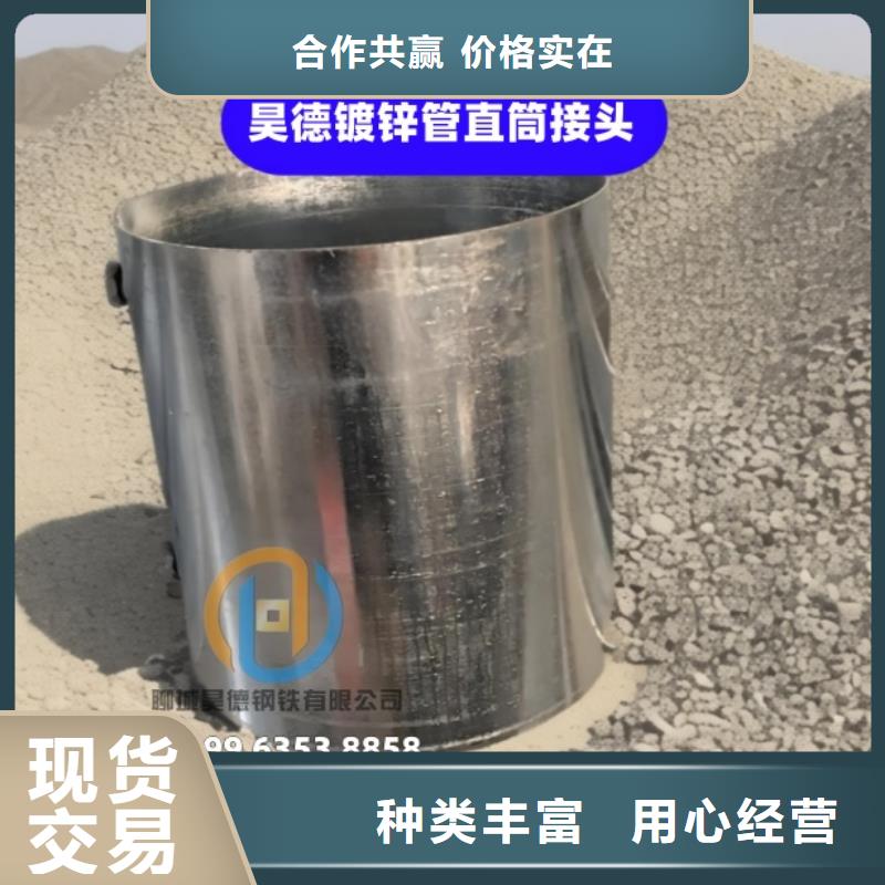 镀锌管接头尺寸精准