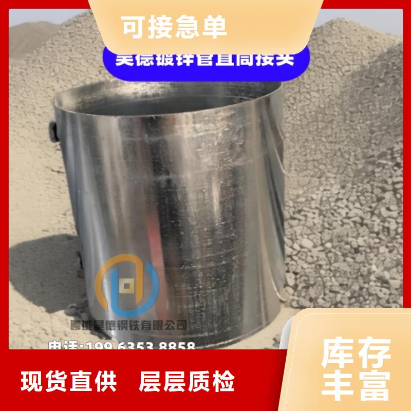 镀锌穿线管接头可定制