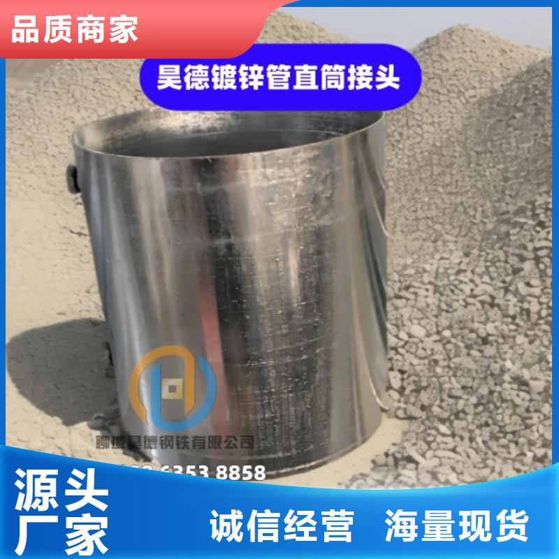 镀锌钢管接头直线度好