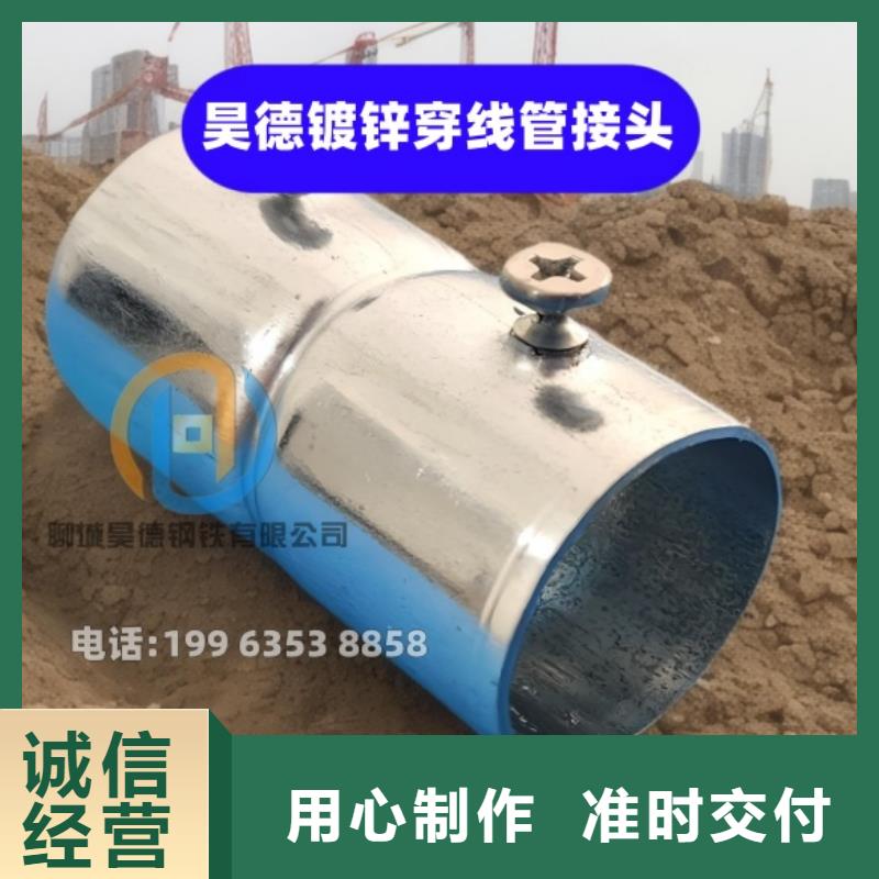 镀锌管接头厂家销售