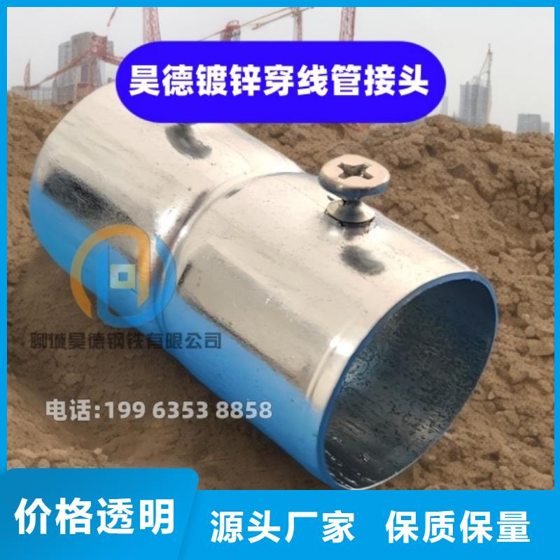 镀锌管接头尺寸精准