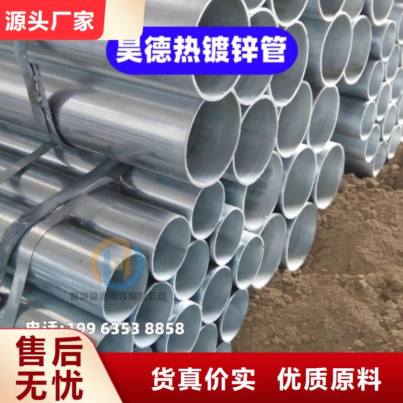 镀锌穿线管接头可定制