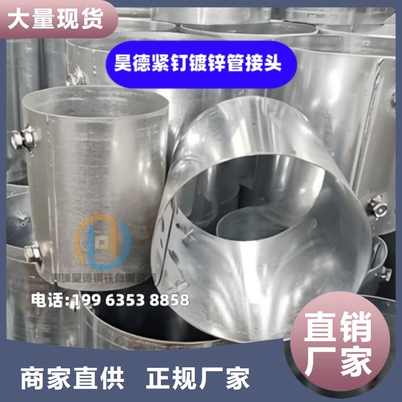 镀锌管接头施工方便