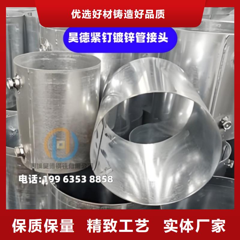 镀锌穿线管接头可定制