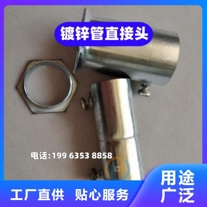 镀锌管接头施工方便