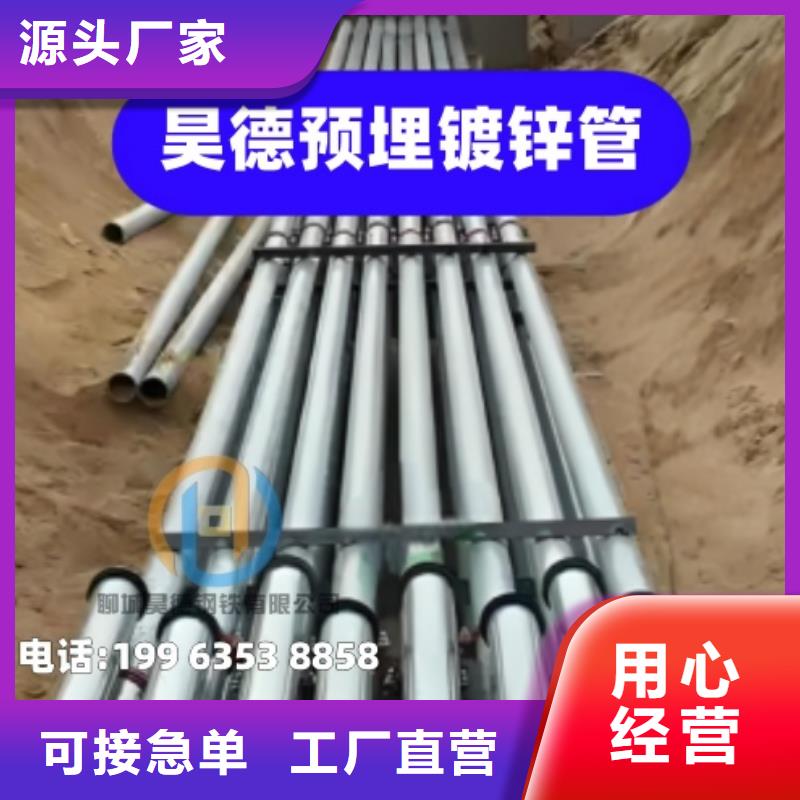 镀锌钢管接头直线度好