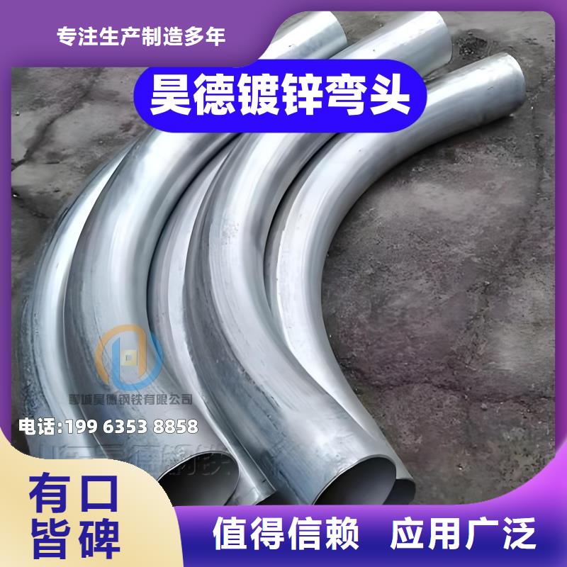 镀锌钢管接头直线度好