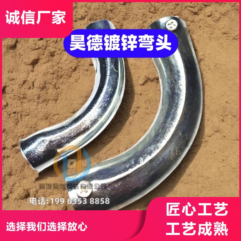 镀锌穿线管接头信誉好