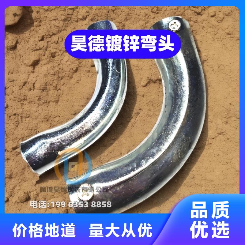 镀锌管接头尺寸精准