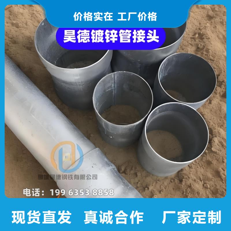镀锌管接头尺寸精准