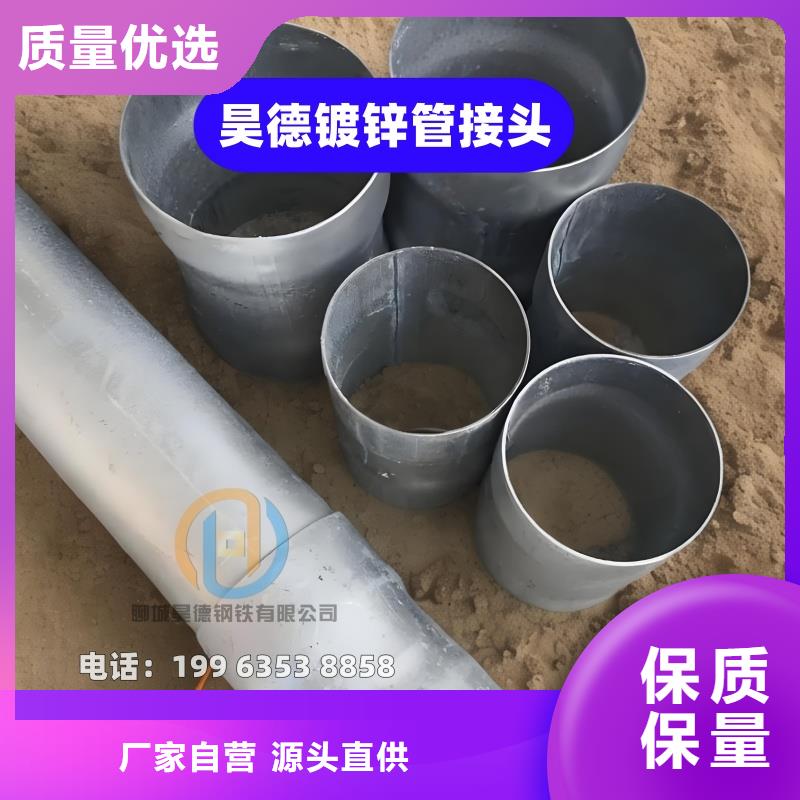 镀锌钢管接头直线度好
