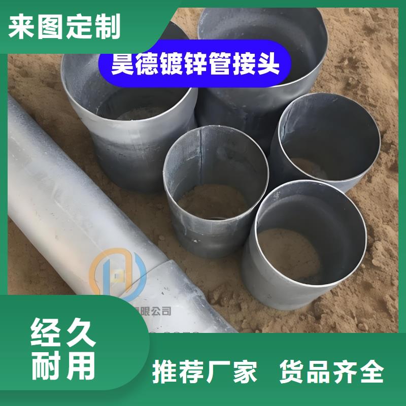 镀锌管直接大量现货