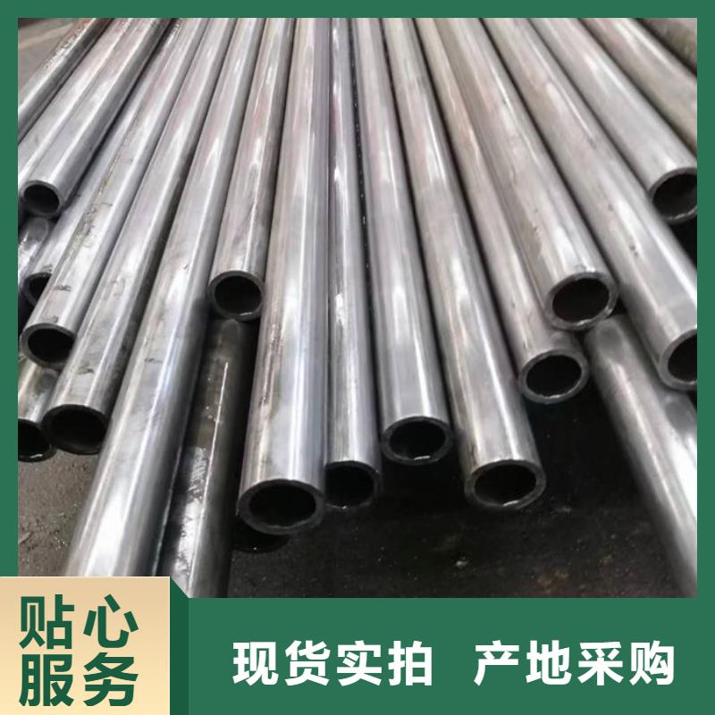 无缝钢管 精密钢管定做好厂家有担当