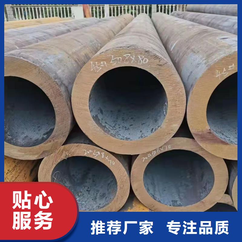 无缝钢管精密钢管定做满足客户需求
