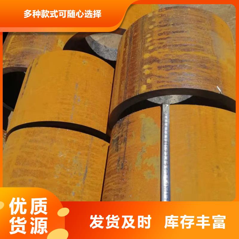无缝钢管12Cr1MoVG高压合金无缝管高标准高品质