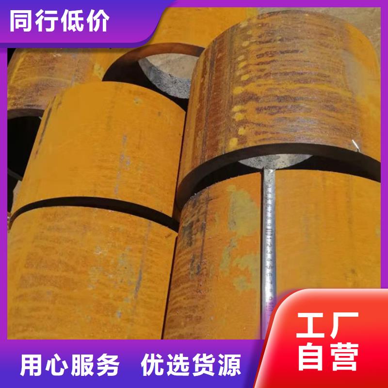  无缝钢管批发货源