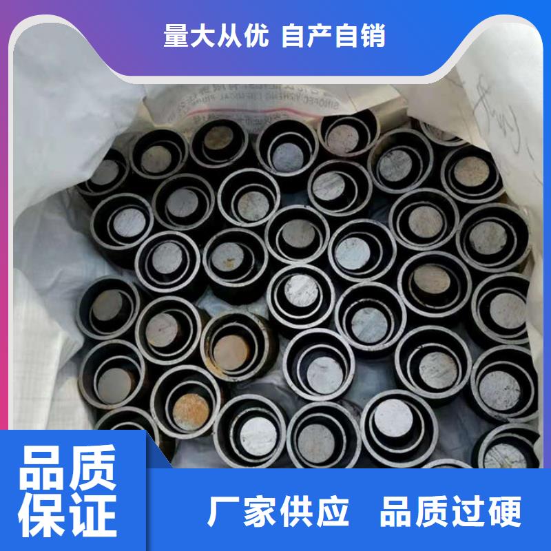 无缝钢管20CrMo合金管一个起售