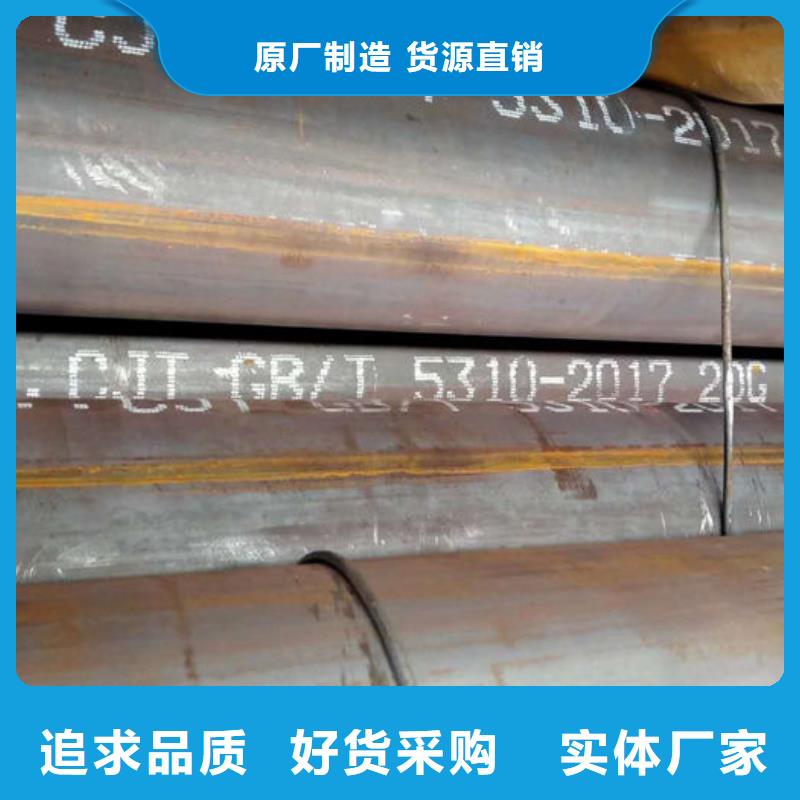 无缝钢管20CrMo合金管一个起售