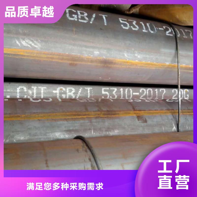 无缝钢管16Mn低合金钢管使用方法