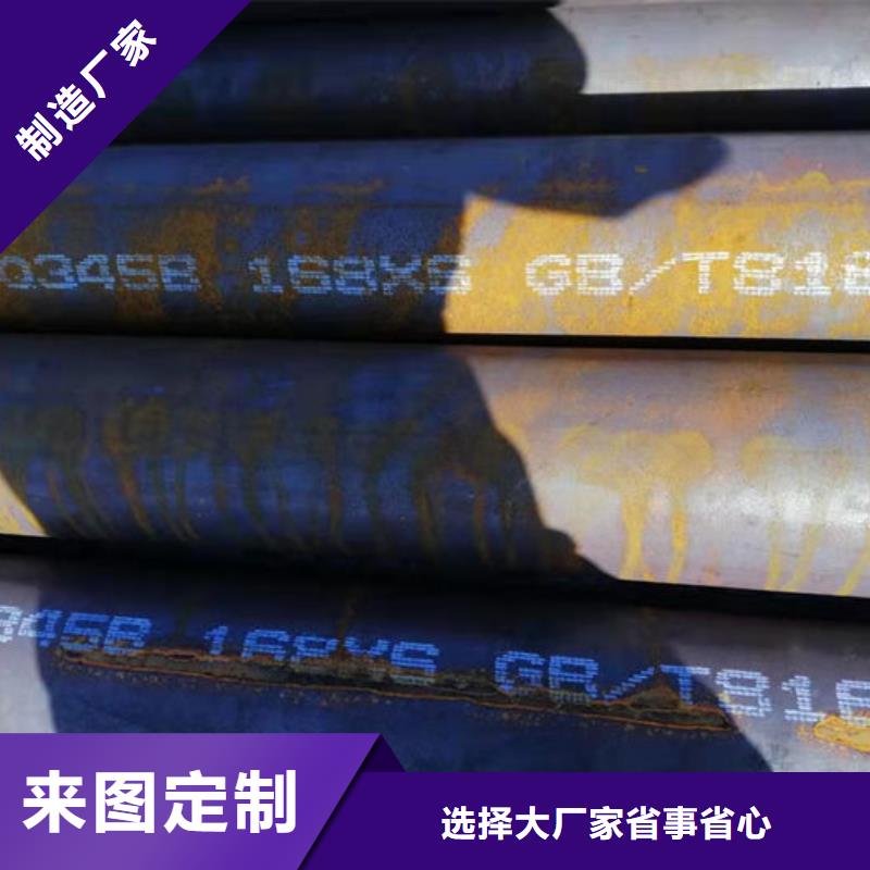 无缝钢管12Cr1MoVG高压合金无缝管检验发货