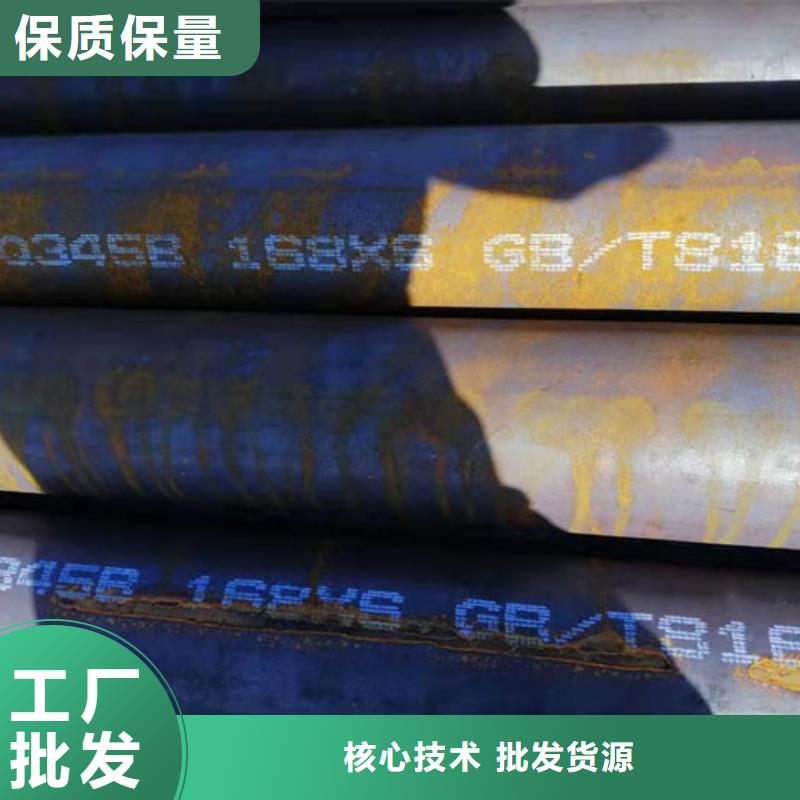 精密钢管定做直销价格