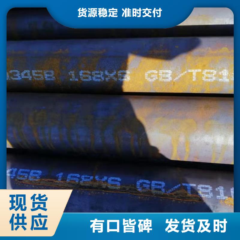 无缝钢管20CrMo合金管经验丰富质量放心