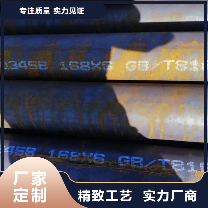 无缝钢管45#无缝钢管实地大厂