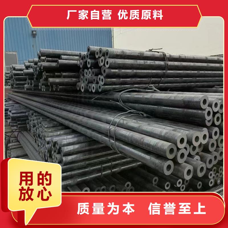 无缝钢管40Cr无缝管满足您多种采购需求