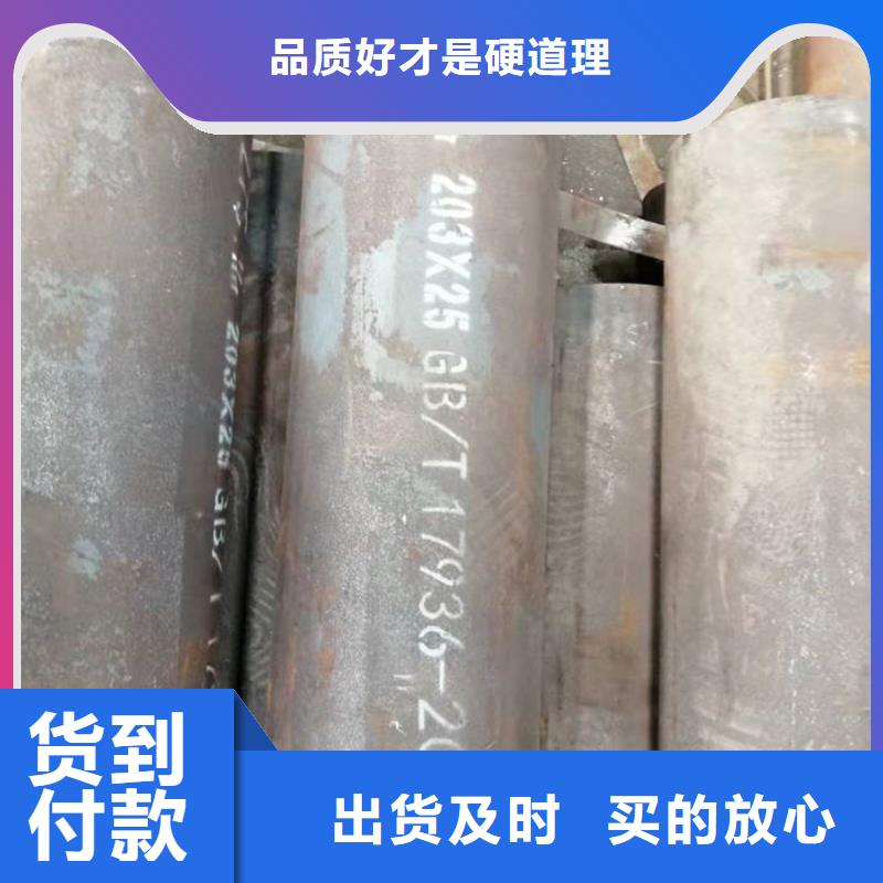 无缝钢管45#碳素钢管丰富的行业经验