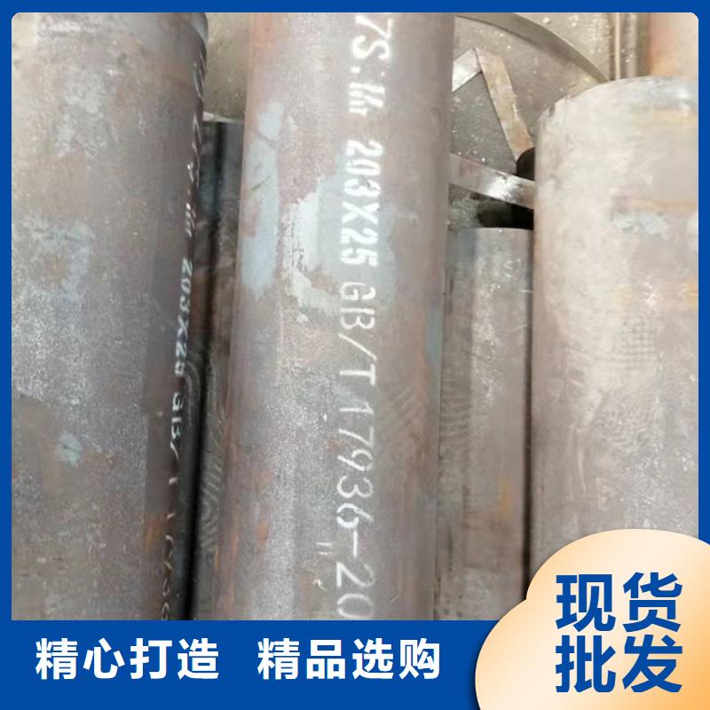 无缝钢管_特厚壁钢管专业生产团队