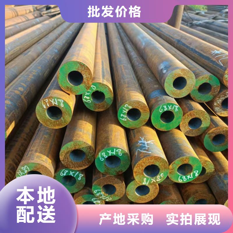 无缝钢管,20#冷扎光亮管全新升级品质保障