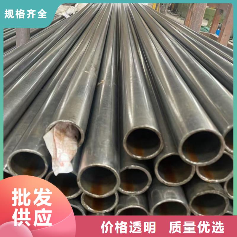 无缝钢管 精密钢管定做好厂家有担当