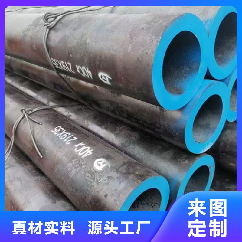 无缝钢管_大口径精密管专业生产制造厂