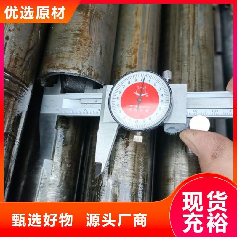 【无缝钢管】16Mn无缝钢管质量无忧