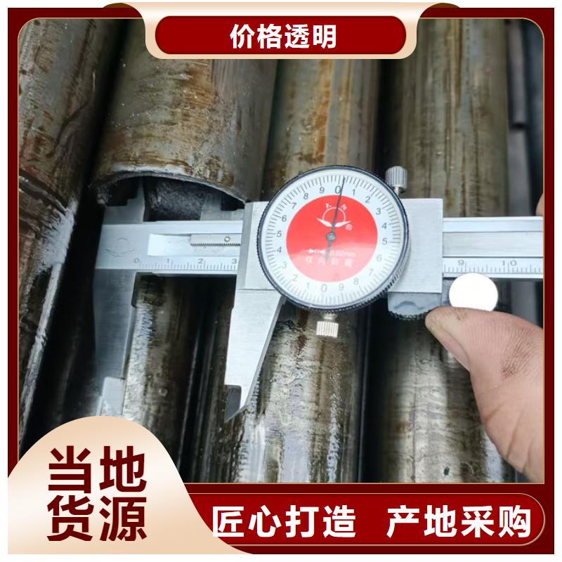 无缝钢管异形钢管订做价格合理