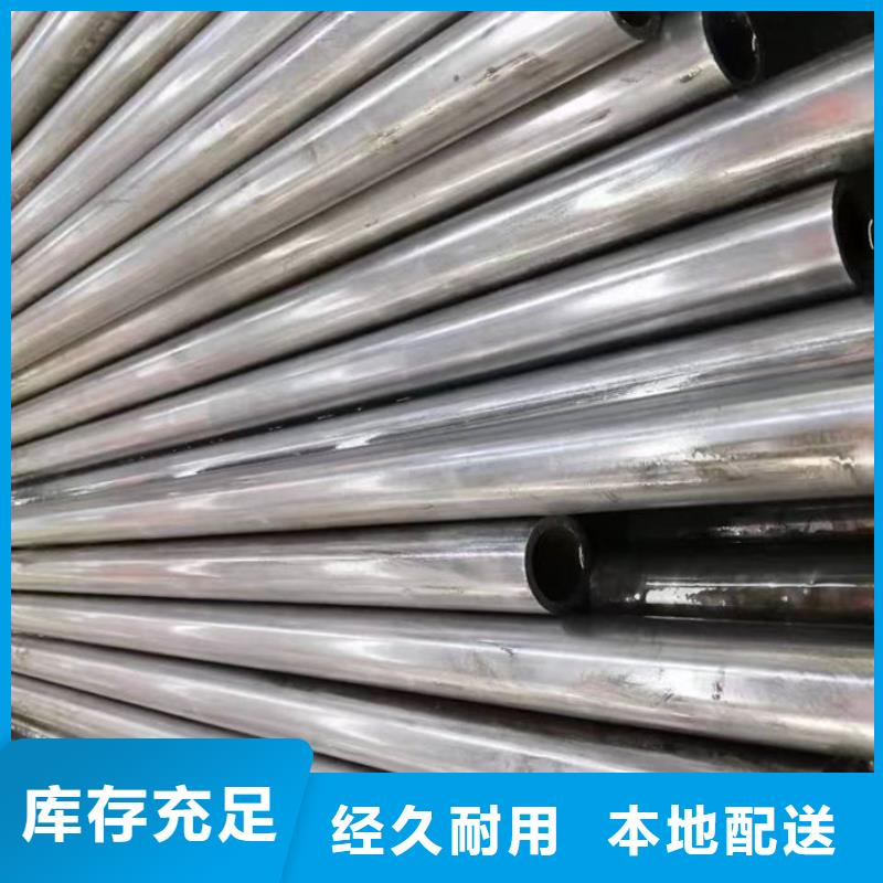 无缝钢管精密钢管定做满足客户需求