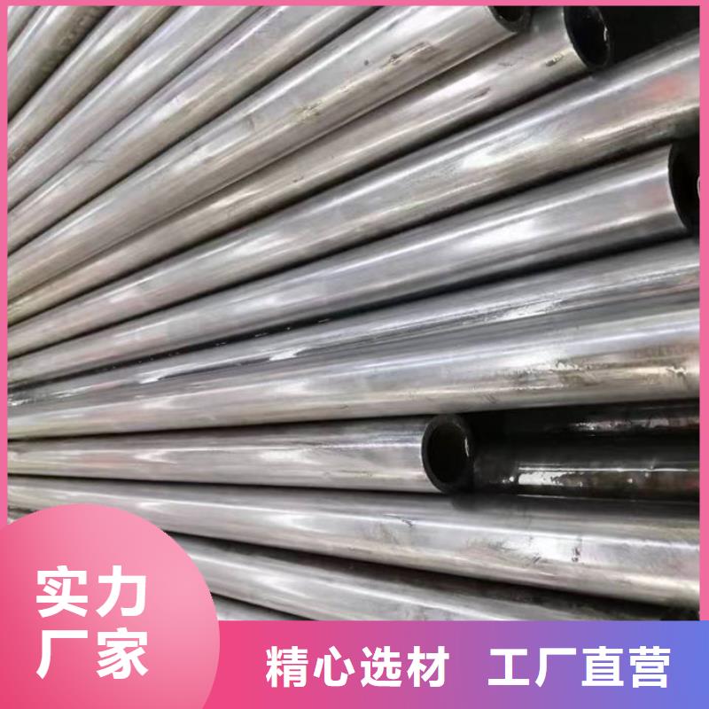  无缝钢管打造好品质