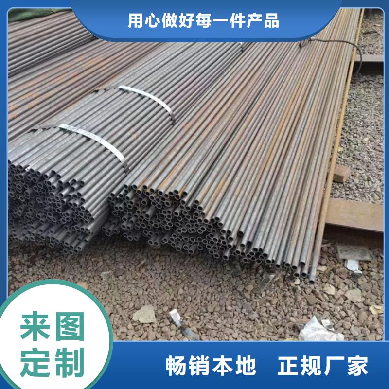 无缝钢管异形钢管订做物美价优