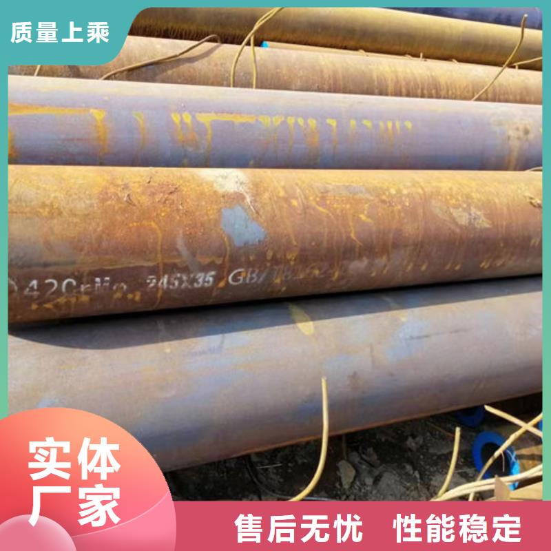 【无缝钢管无缝钢管订做支持加工定制】