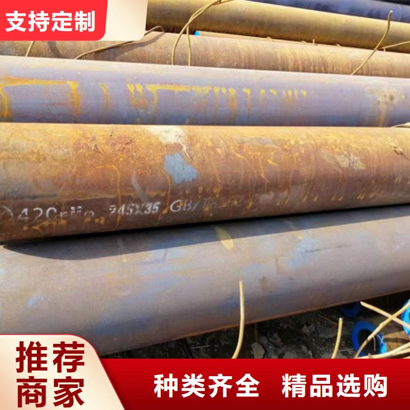 无缝钢管42CrMo合金管发货迅速