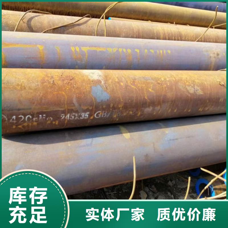 无缝钢管无缝钢管订做厂家自营