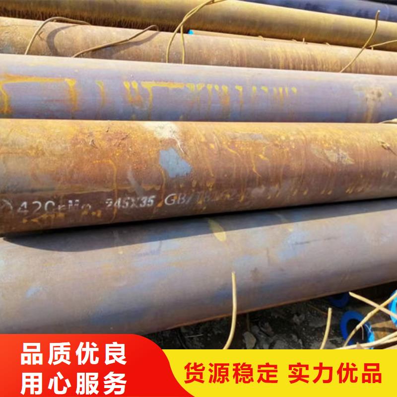  无缝钢管质量无忧