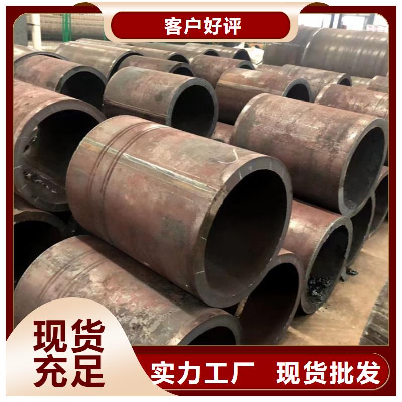 无缝钢管45#无缝钢管实地大厂