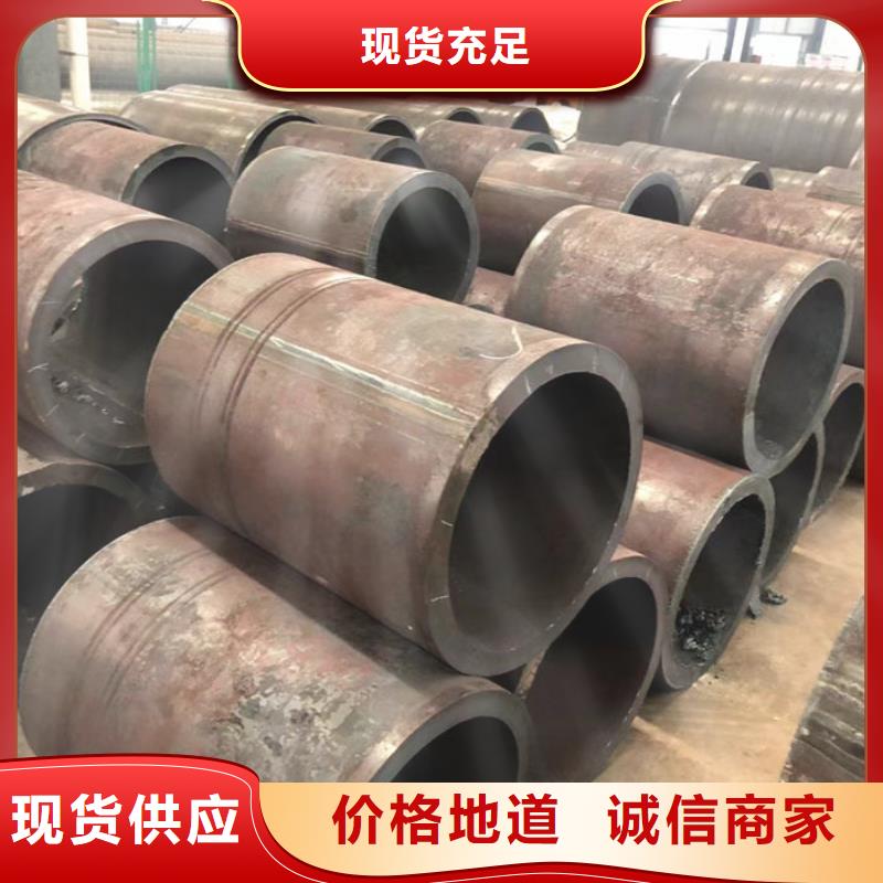【无缝钢管45#光亮油拉钢管当日价格】