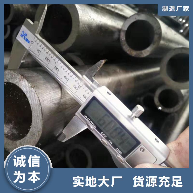 无缝钢管20CrMo合金管海量库存