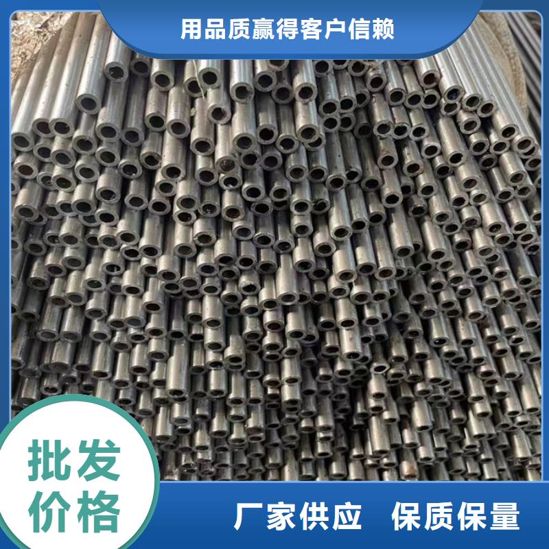 无缝钢管异形钢管订做价格合理