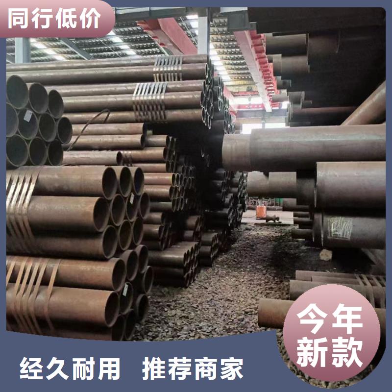 【无缝钢管45#光亮油拉钢管当日价格】
