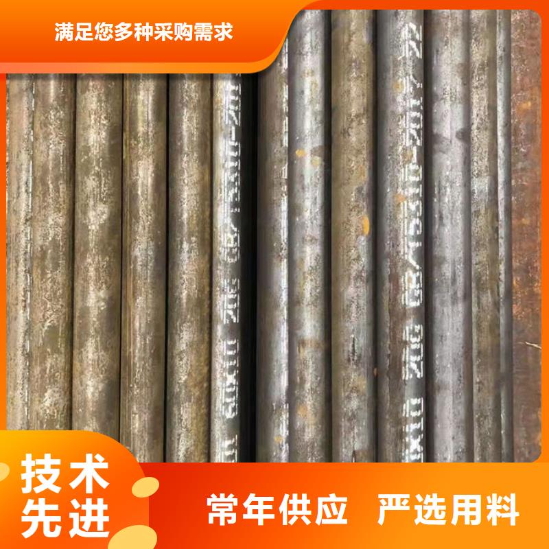 无缝钢管45#碳素钢管讲信誉保质量