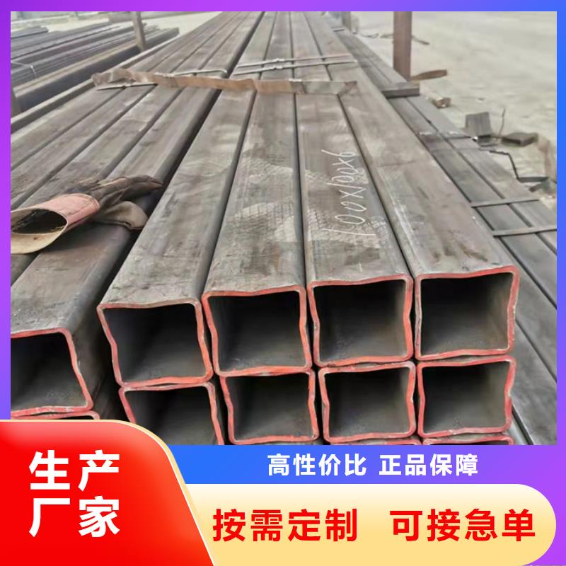 无缝钢管,无缝方矩钢管专业完善售后