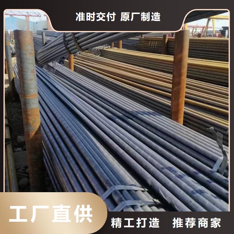 无缝钢管,无缝方矩钢管专业完善售后